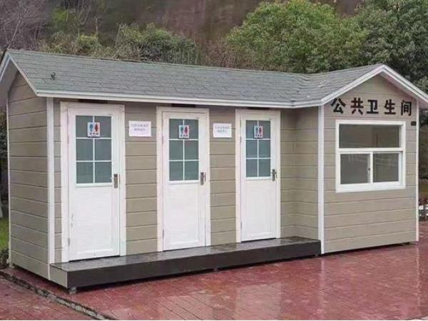 青岛移动厕所